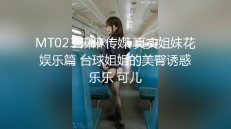 新人探花 苗条小少妇，