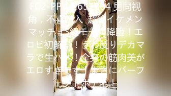 FC2-PPV-1657564 男同视角，不喜勿入  超絶イケメンマッチョS級モデル降臨！エロビ初解禁！うわ反りデカマラで生ハメ！全身の筋肉美がエロすぎです！まさにパーフェクトボディ！