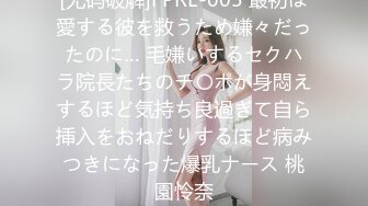 Transexjapan最新流出超御美妖『Mari-Ayanami』与男优相互摩擦大肉棒少妇帮忙强制榨精