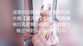 美少妇厕所自拍洗香香