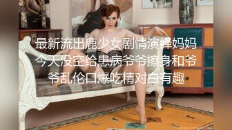 商场白色隔板女厕全景偷拍多位年轻少妇的极品美鲍5 (5)