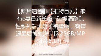 超級推薦 外站美模寫真精品 YeEun – 頑皮的主管 絲襪制服巨乳誘惑