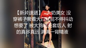 饥渴宝马女【狐狸不是妖啊】勾搭外卖小哥~直接强上双飞！ (4)