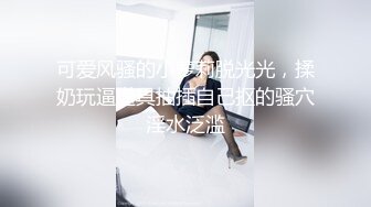 【自整理】Farfallasexwife222  喝尿 户外3P 朋友的妻子很玩儿得开 黑丝诱惑 暴力深喉  【NV】 (99)