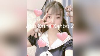 OnlyFans反差婊母狗 留学生美眉 香蕉妹 6的!