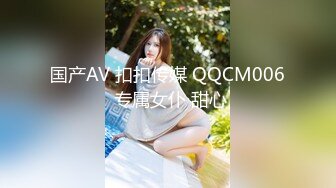 最新福利青春无敌推特极品可甜可盐白虎馒头一线天女神【乖仔小A】私拍各种道具紫薇啪啪，这嫩B太诱人太想肏了 (3)