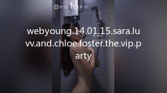 webyoung.14.01.15.sara.luvv.and.chloe.foster.the.vip.party