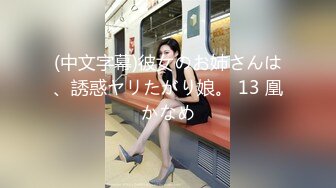 【OnlyFans】2023年亚籍女优 Ayakofuji 大奶风骚熟女刘玥等联动订阅，拍摄性爱订阅视频 女伴有白人也有亚洲人双女接吻 90