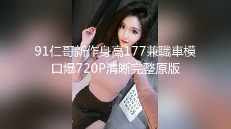 STP31326 ✿极品❤️网黄女神✿ 劲爆身材蜂腰巨乳蜜桃臀91女神 ▌小辣椒 ▌黑丝情趣装观音坐莲 精致半脸后入女神 律动颤抖射精