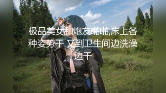 【AI换脸视频】宋雨琦 [YUQI] 粗大黑色道具