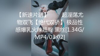 【国产版】[MM-073] 吴梦梦 无套系列 性爱之旅 下雪时性爱体验 麻豆传媒映画