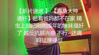 办公楼女厕牛人暗藏摄像头偷窥众多的美女职员来嘘嘘 (8)