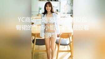   推油白皙丰满女客户 保养乳房和阴户 保养过后就开草