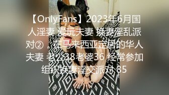 2024年流出，迪丽热巴和郭碧婷的结合体，微博百万粉丝，【Amy-baby】脸穴同框，乳夹蜡烛滴奶 (2)