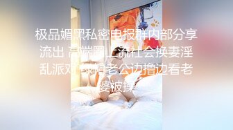 [原創錄制](sex)20240108_粉粉猫猫酱