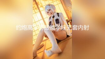 【极品媚黑❤️总动员】极品身材媚黑女神『Wifelove』最强约炮大屌黑超无套虐操骚货 高清1080P原版无水印