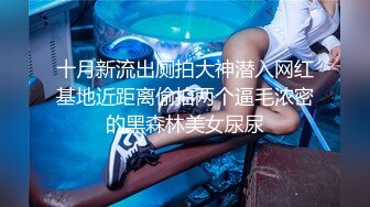 刚下海的气质大学生美女加钟干了两次