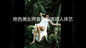 绿帽淫妻-电报群流出