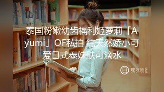 【新片速遞】 十月最新流出❤️师范学院附近女厕偷拍❤️学妹尿尿换完衣服尿尿的白裙气质学妹