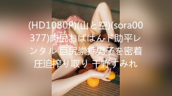 写字楼女厕偷拍短发红唇美女✿小肥鲍已经被搞得很黑了