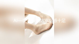 果冻传媒 GDCM-015 女友闺蜜是我的狗奴▌林洋▌