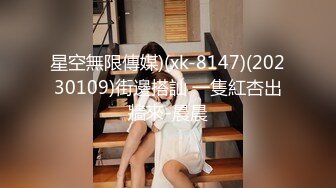 STP27839 花臂胸前纹身外围，黑丝美腿深喉舔逼，后入爆插尽情输出 VIP0600