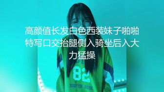 【新片速遞】    漂亮巨乳女友 爽不爽 爽好舒服 啊啊这样痛轻一点 皮肤白皙 在沙发被舔逼抠逼 无套输出 奶子哗哗 操的很舒坦 [645MB/MP4/14:3