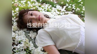 STP25377 【最新??极品流出】爱丝袜女神『vivian姐』2022最新定制《黑丝袜JK学生装诱惑》怼操内射制服女孩 VIP2209