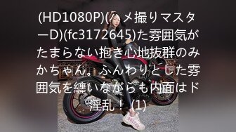 【跳蛋❤️户外探险】6.20高颜值极品JK美少女B塞跳蛋 在公园人前自慰 边上全是大爷 羞耻潮吹失禁