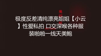 性感小美女全程露脸发骚【上篇】撸着大鸡巴口交，衣服都没脱完就直接坐在小哥身上抽插，边草边脱无套抽插射了好多