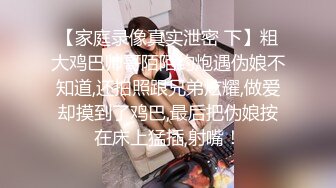 MD-0086.张芸熙.婬娃成长史 变态叔叔强上巨乳侄女 麻豆传媒映画