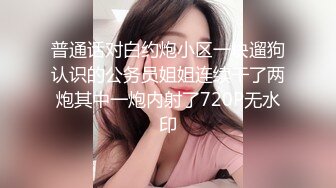 【OnlyFans】2023年6月国人淫妻 爱玩夫妻 换妻淫乱派对②，在马来西亚定居的华人夫妻 老公38老婆36 经常参加组织换妻淫交派对 32