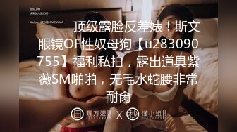 2/8最新 刚失恋的男女打炮来忘记各自的前任气氛环境下无限潮吹VIP1196