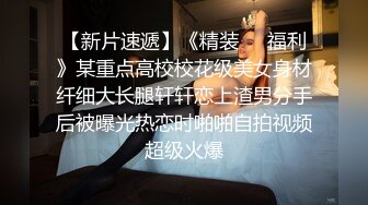 国产AV剧情新片 旗袍美女林思好无套啪啪啪射一脸精液