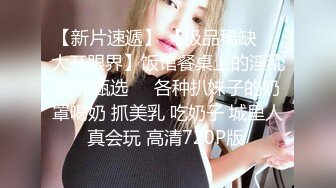 【乳神降世??极品女神】百万粉丝网红豪乳女神『松果儿』黑丝速插粉穴呻吟 近距离特写 完美典藏原版 高清1080P版