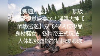  约了个长相清纯甜美萌妹子啪啪，洗完澡穿上衬衣黑丝特写交舔逼后入猛操