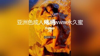 调教黑丝女生