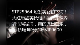 无水印12/25 两男一女3P一个操逼一个插嘴各种姿势配合骑乘位暴插VIP1196