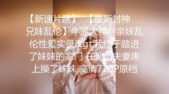 美腿尤物御姐〖苹果〗医生教师狂想 丝袜制服性爱 视觉享受