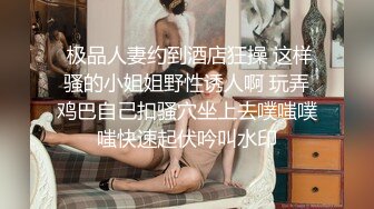 OF露脸顶级身材反差刺青纹身美女与巨屌男友各种姿势性爱私拍对话「humblycocky」 (2)