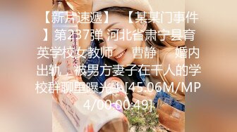 8/22最新 单位新来的美女实习生下药迷翻穿上肉丝好好玩她的小嫩BVIP1196