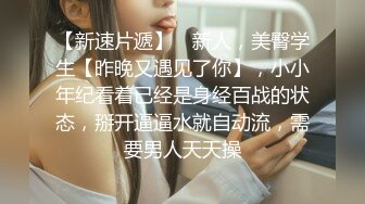 万人追踪Onlyfans顶级身材撸铁女神Lichang私拍 各种诱惑行为罕见全裸紫薇翻白眼