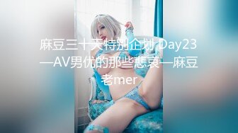 【新速片遞】更新至5月底！兄妹乱伦纪实！妹妹好清纯好粉嫩 意外罕见露脸，是个洛丽塔纯妹子！妹妹的白皙翘臀 能让你秒硬，哥哥总忍不住内射