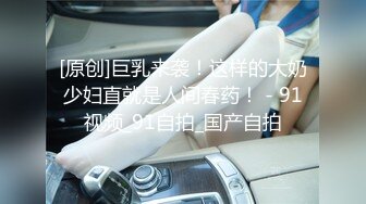 碰見沒帶胸罩買水果美婦,一直跟拍到公交車上