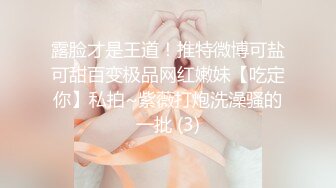 ★☆《强烈推荐✅小女神》★☆露脸邻家乖乖清纯美少女，网红顶级极品萝莉小母狗【罗利布林】私拍完结，紫薇玩肛玩穴啪啪极度反差 (5)