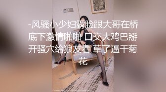 绿奴老婆