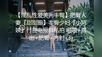 极品女神高颜值笑靥如花玲珑玉体白嫩诱人佳人相伴赛神仙