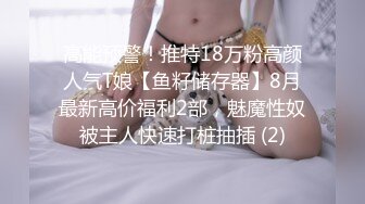 连续无套抽插28岁孕后少妇的阴唇