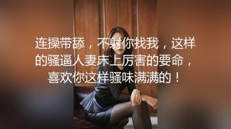 猴子女友.吹潮爽到上天