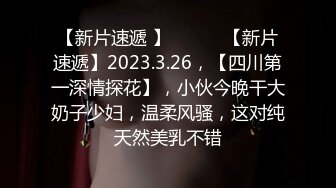 【纯天然巨乳鲍汁】爆乳女神!天然美穴！车里深喉 户外自慰~道具~啪啪~口爆 (2)